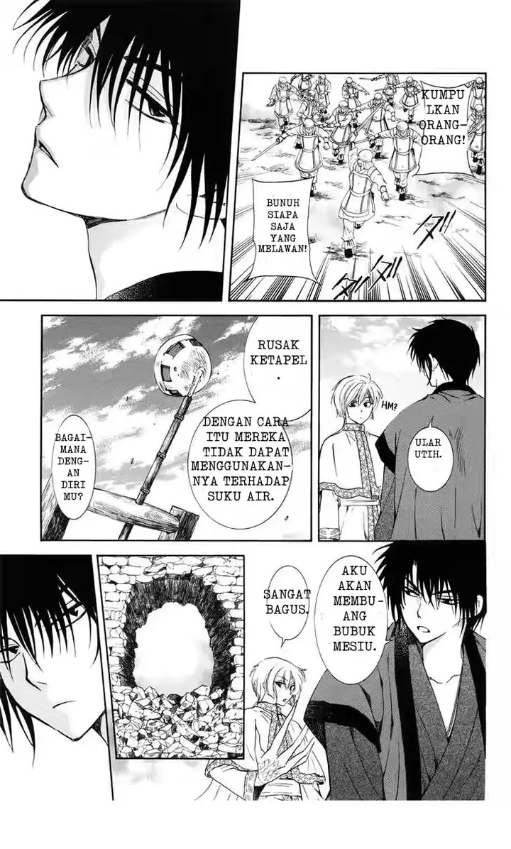 image-komik-akatsuki-no-yona-chapter-116-2/31