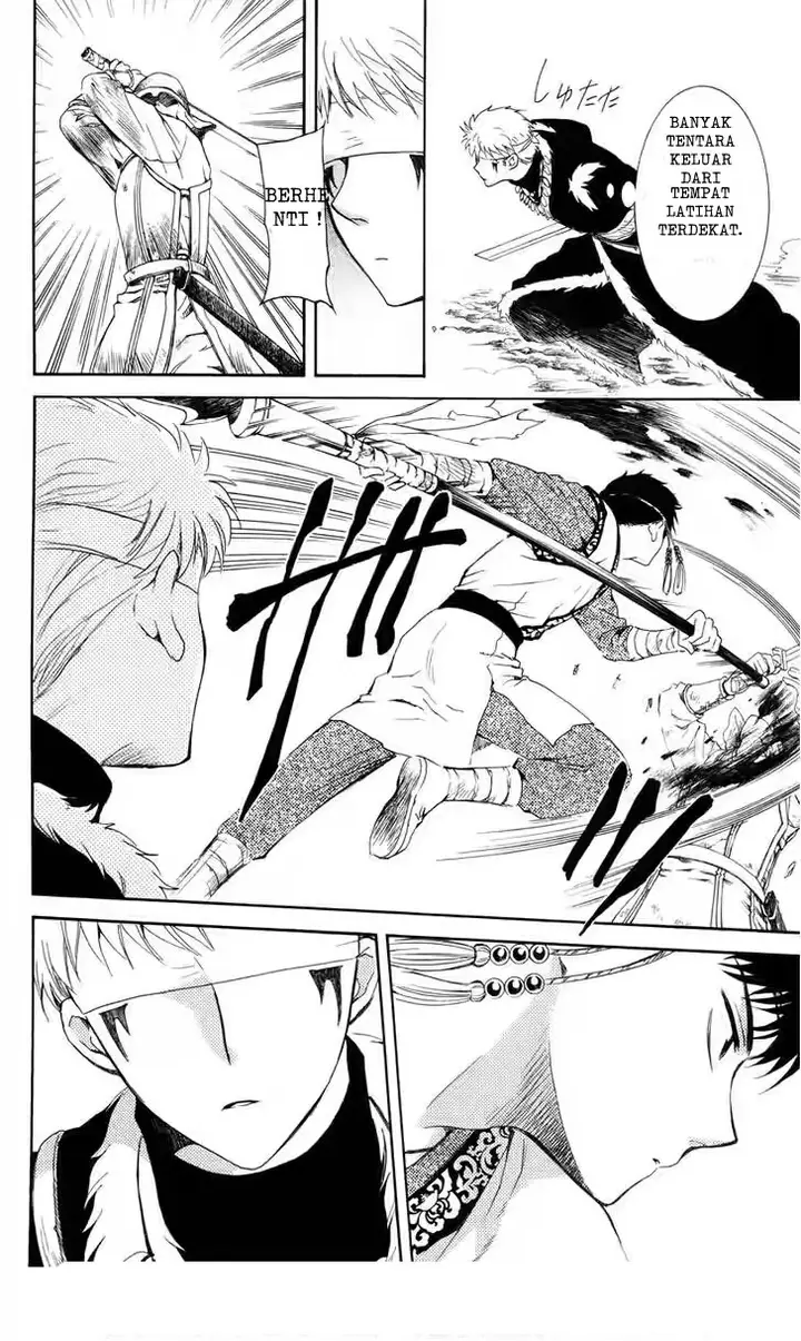 image-komik-akatsuki-no-yona-chapter-116-9/31