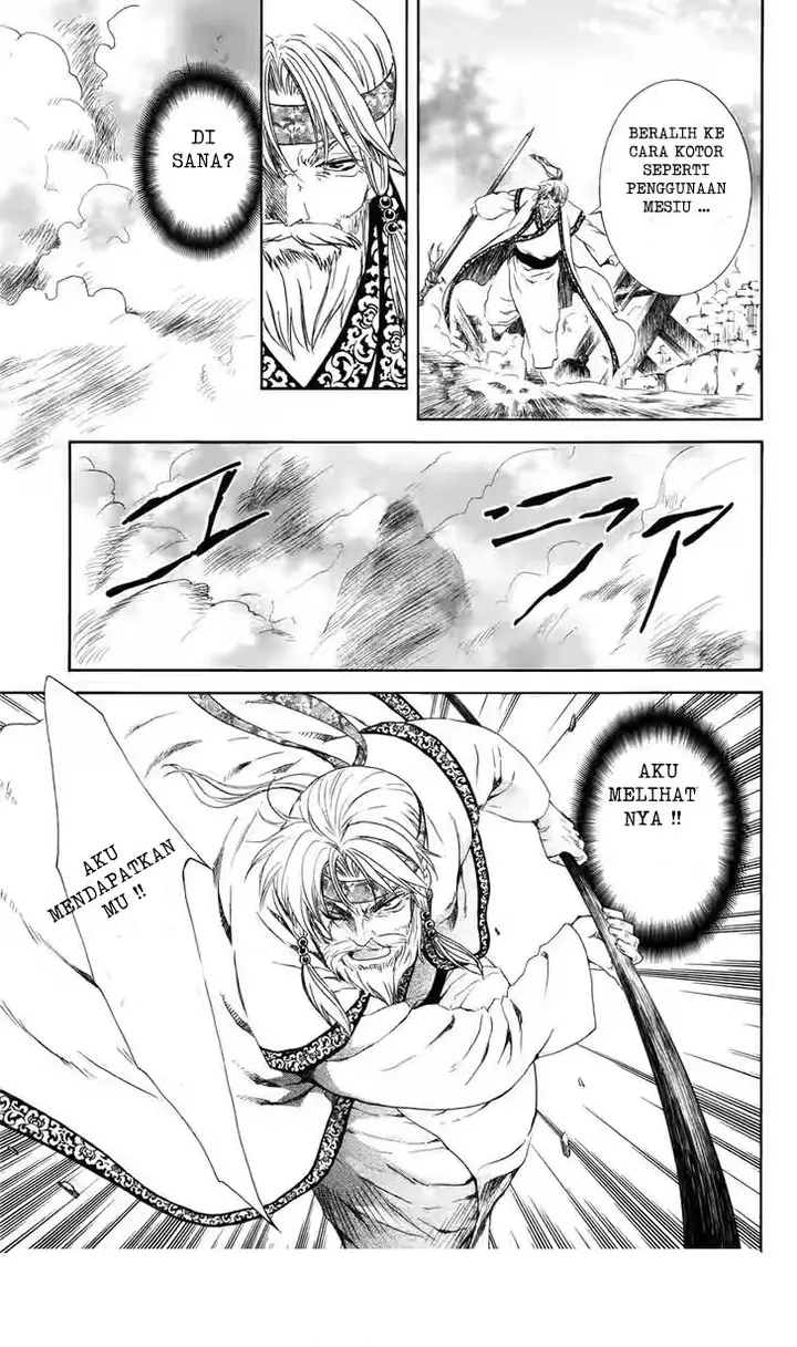 image-komik-akatsuki-no-yona-chapter-116-16/31