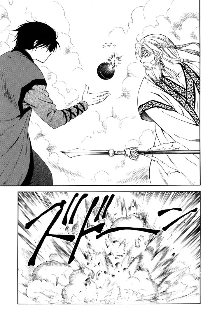 image-komik-akatsuki-no-yona-chapter-116-18/31