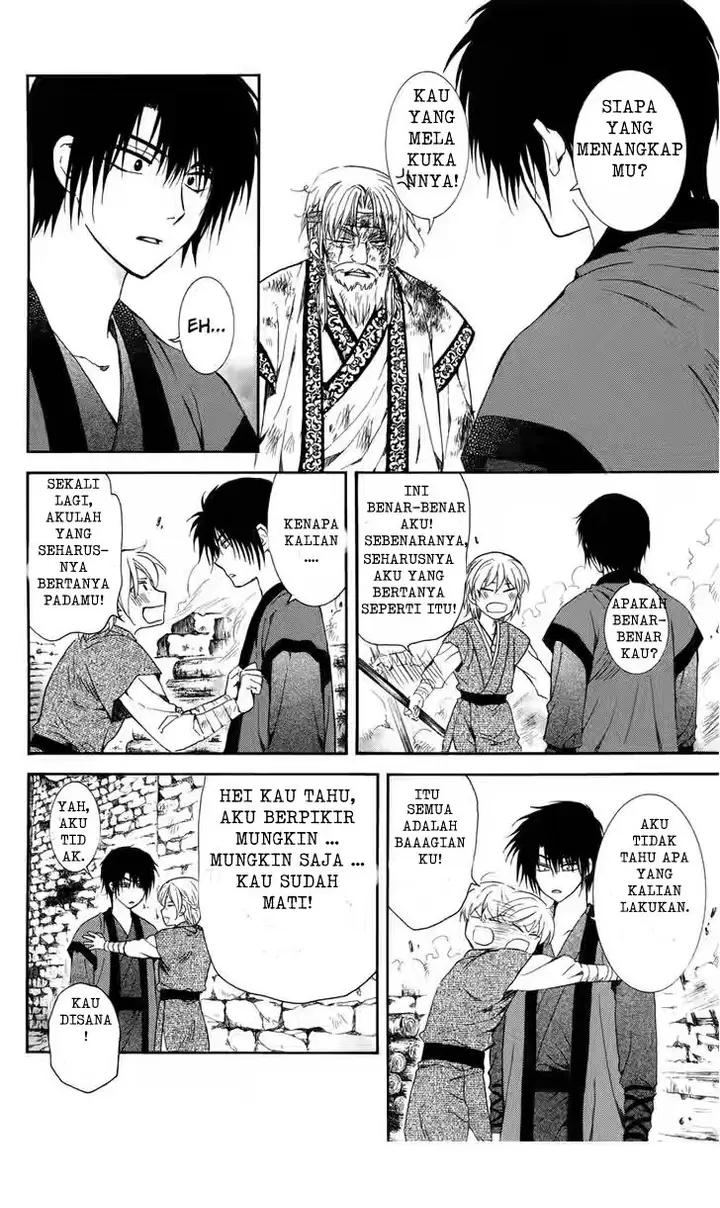 image-komik-akatsuki-no-yona-chapter-116-25/31