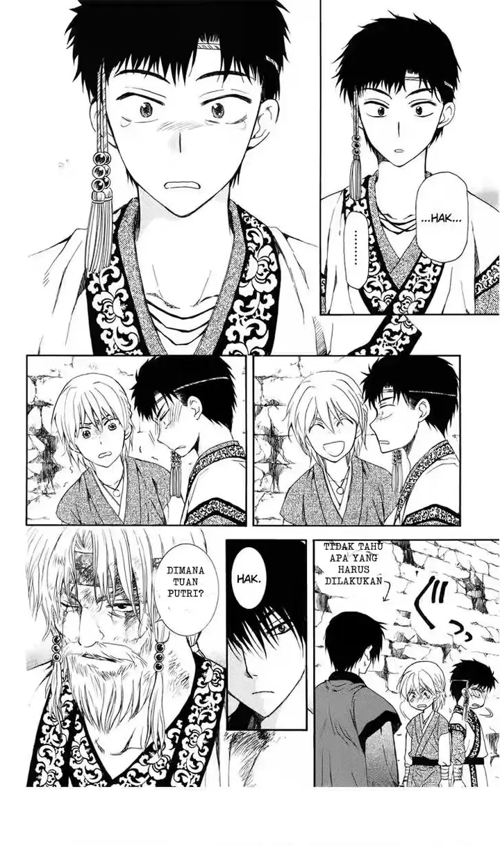 image-komik-akatsuki-no-yona-chapter-116-27/31