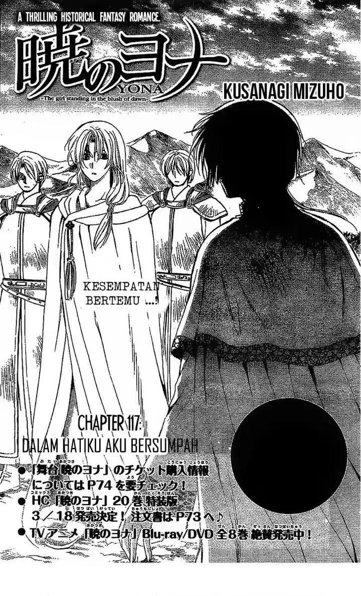 image-komik-akatsuki-no-yona-chapter-117-0/31