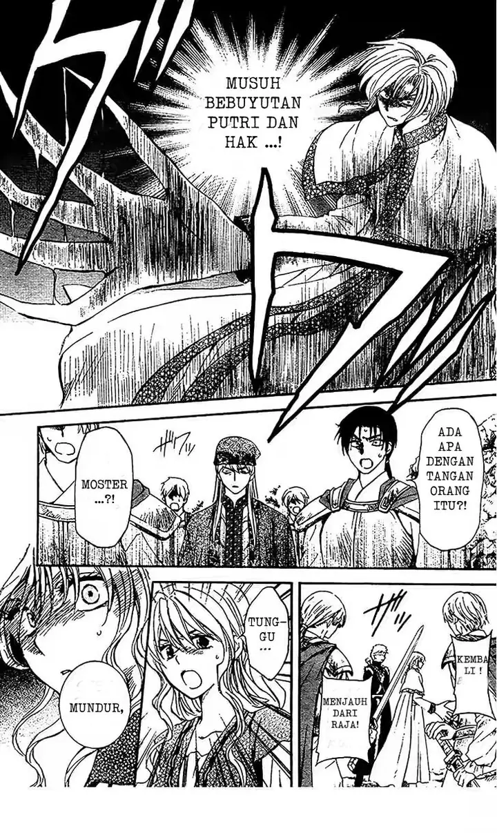 image-komik-akatsuki-no-yona-chapter-117-2/31