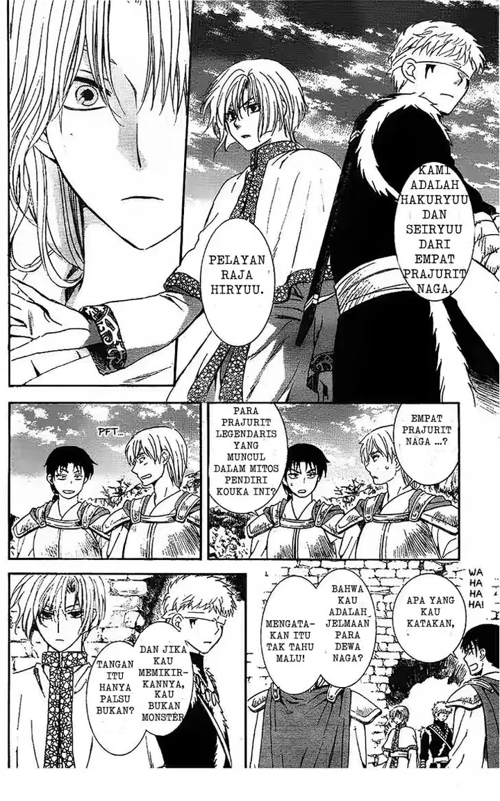 image-komik-akatsuki-no-yona-chapter-117-7/31