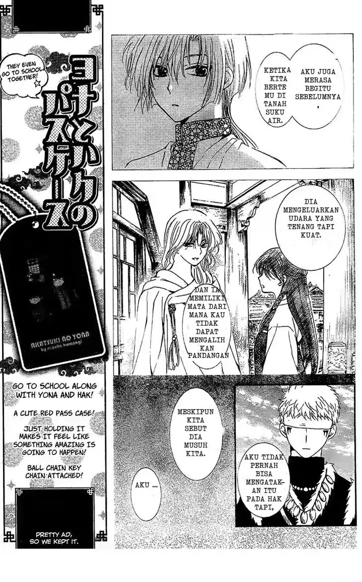 image-komik-akatsuki-no-yona-chapter-117-16/31