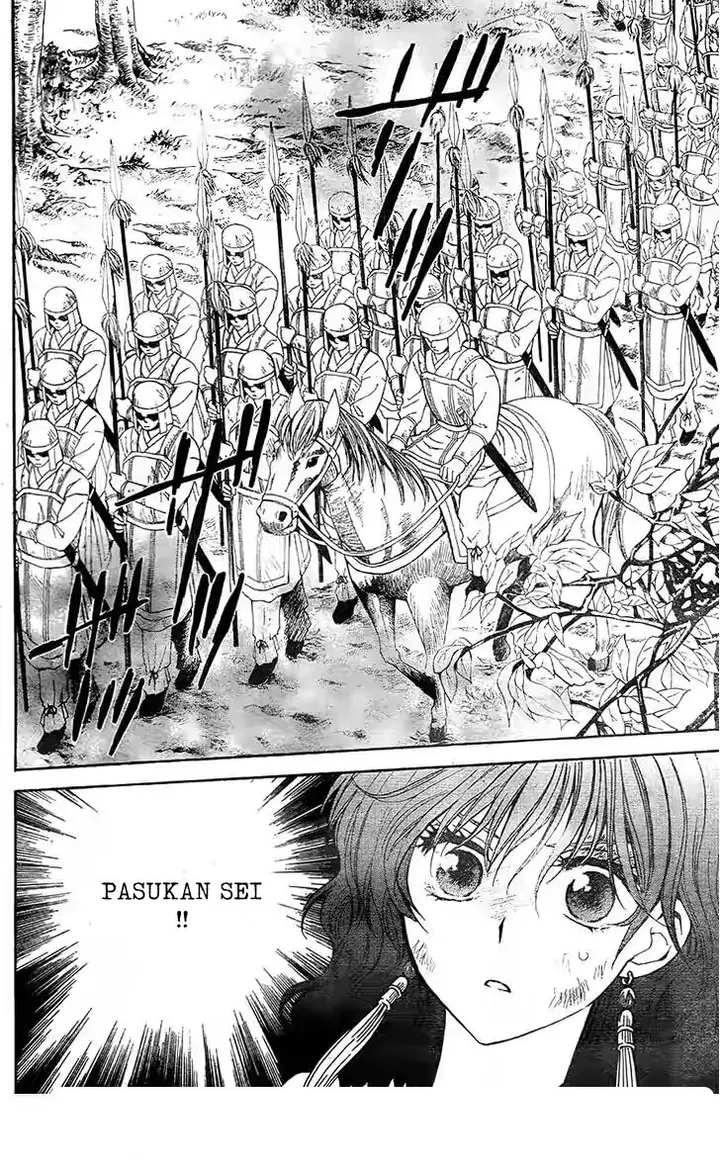 image-komik-akatsuki-no-yona-chapter-117-19/31