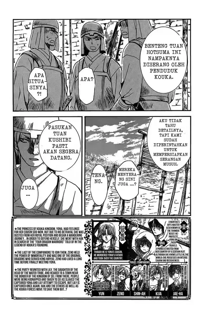 image-komik-akatsuki-no-yona-chapter-118-1/30