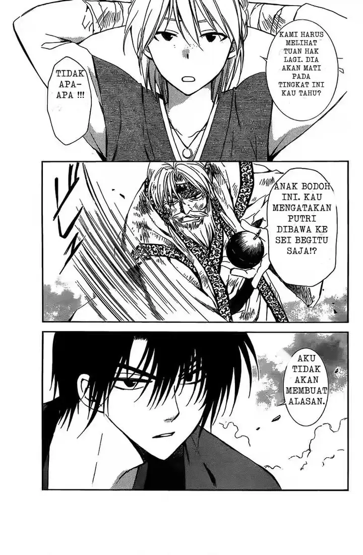 image-komik-akatsuki-no-yona-chapter-118-4/30