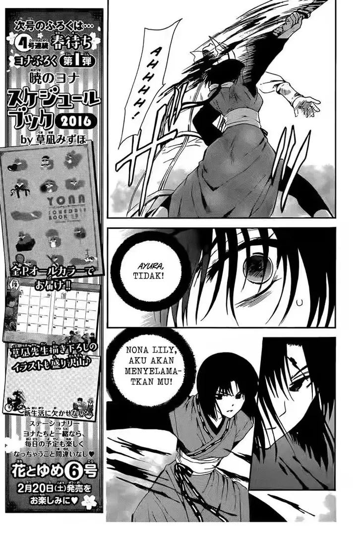 image-komik-akatsuki-no-yona-chapter-119-14/31