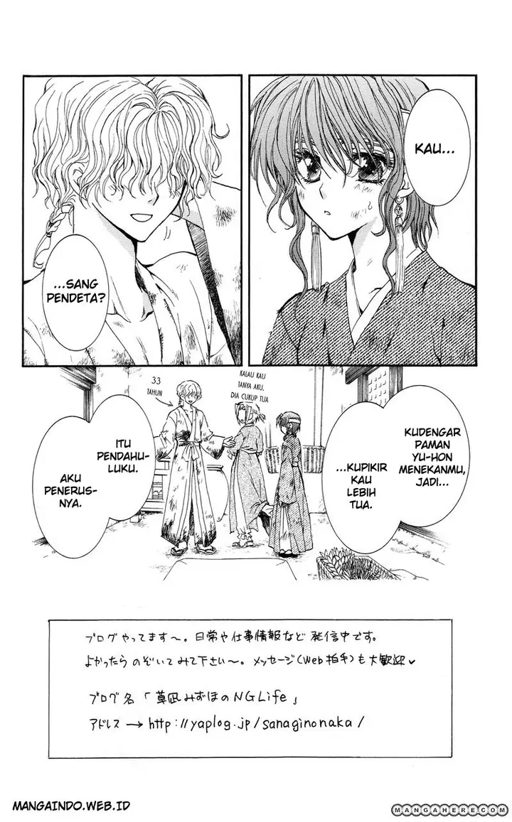 image-komik-akatsuki-no-yona-chapter-12-2/30