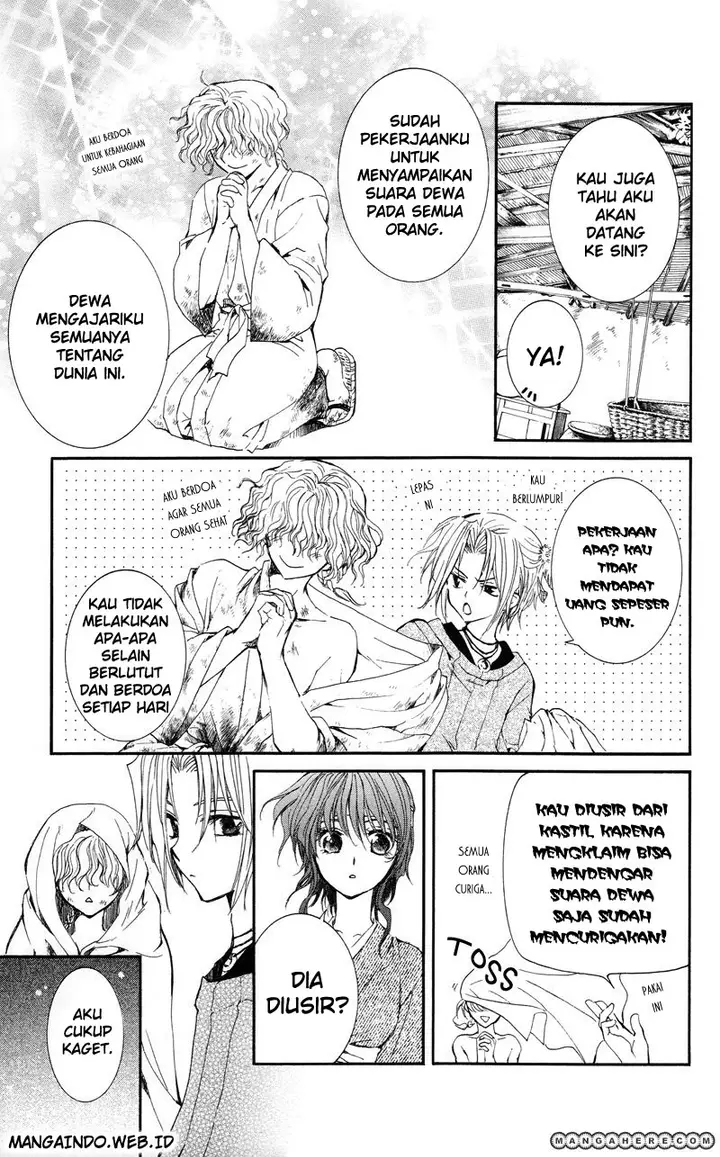 image-komik-akatsuki-no-yona-chapter-12-3/30