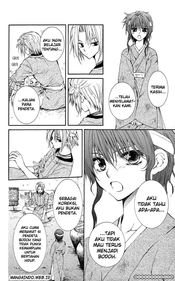 image-komik-akatsuki-no-yona-chapter-12-8/30