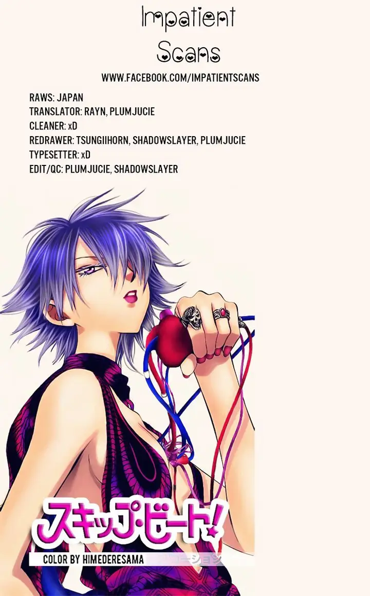 image-komik-akatsuki-no-yona-chapter-122-30/31