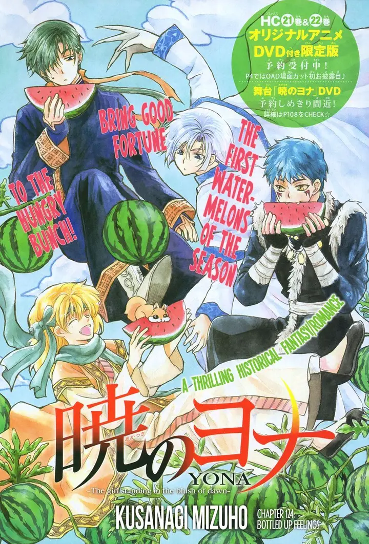 image-komik-akatsuki-no-yona-chapter-124-0/32