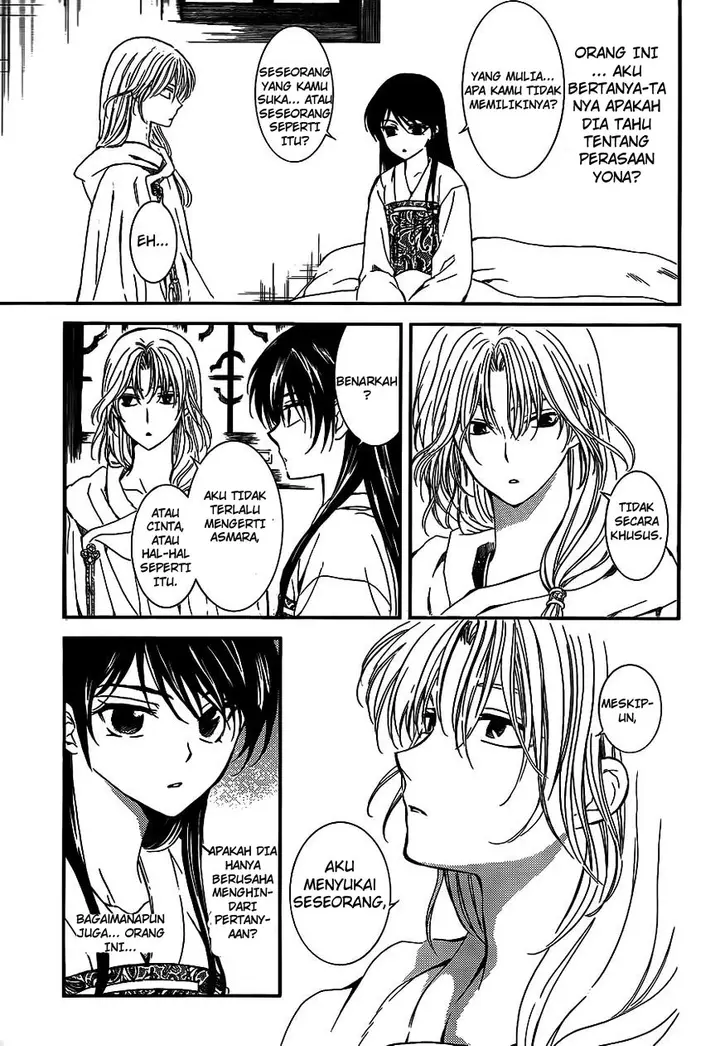 image-komik-akatsuki-no-yona-chapter-124-17/32