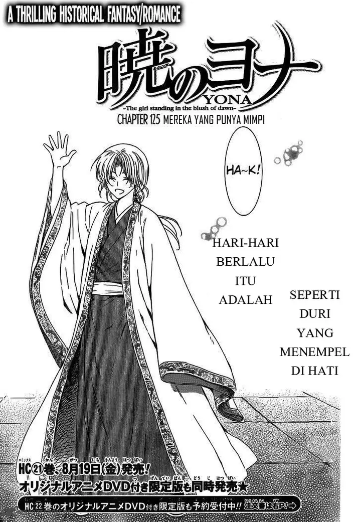 image-komik-akatsuki-no-yona-chapter-125-0/30