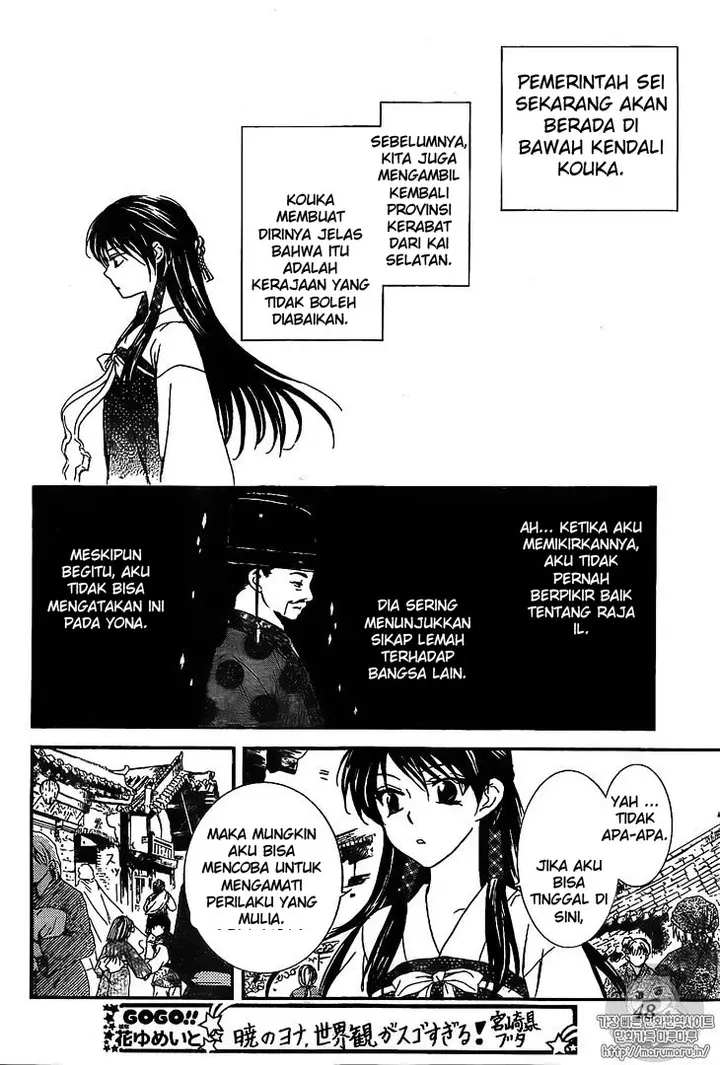 image-komik-akatsuki-no-yona-chapter-126-3/30