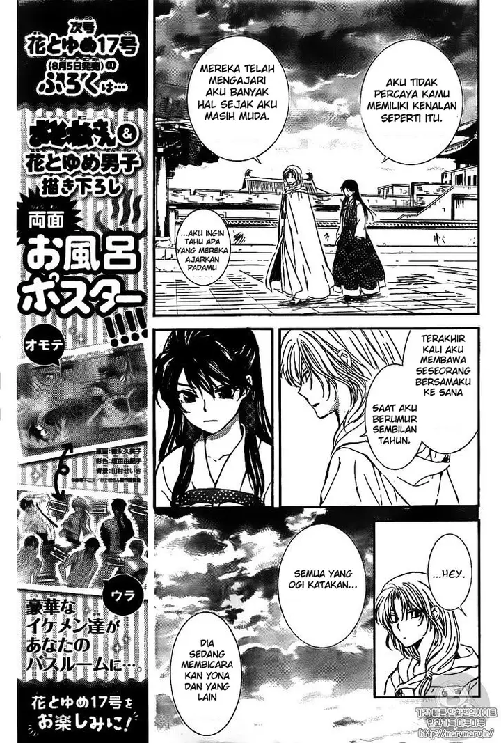 image-komik-akatsuki-no-yona-chapter-126-20/30