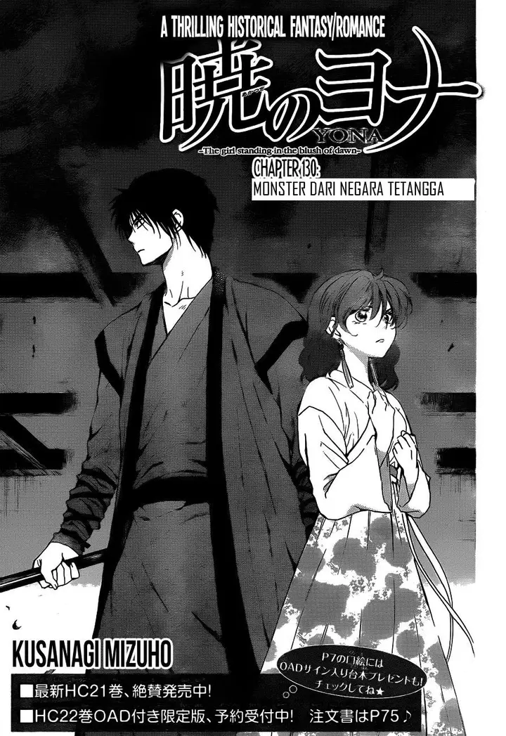 image-komik-akatsuki-no-yona-chapter-130-0/31