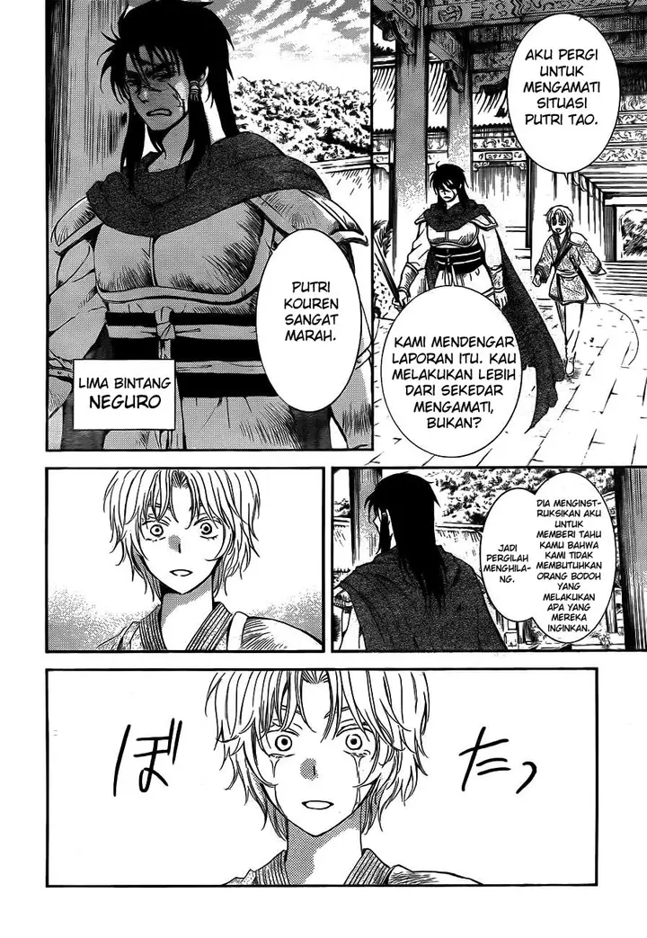 image-komik-akatsuki-no-yona-chapter-130-27/31