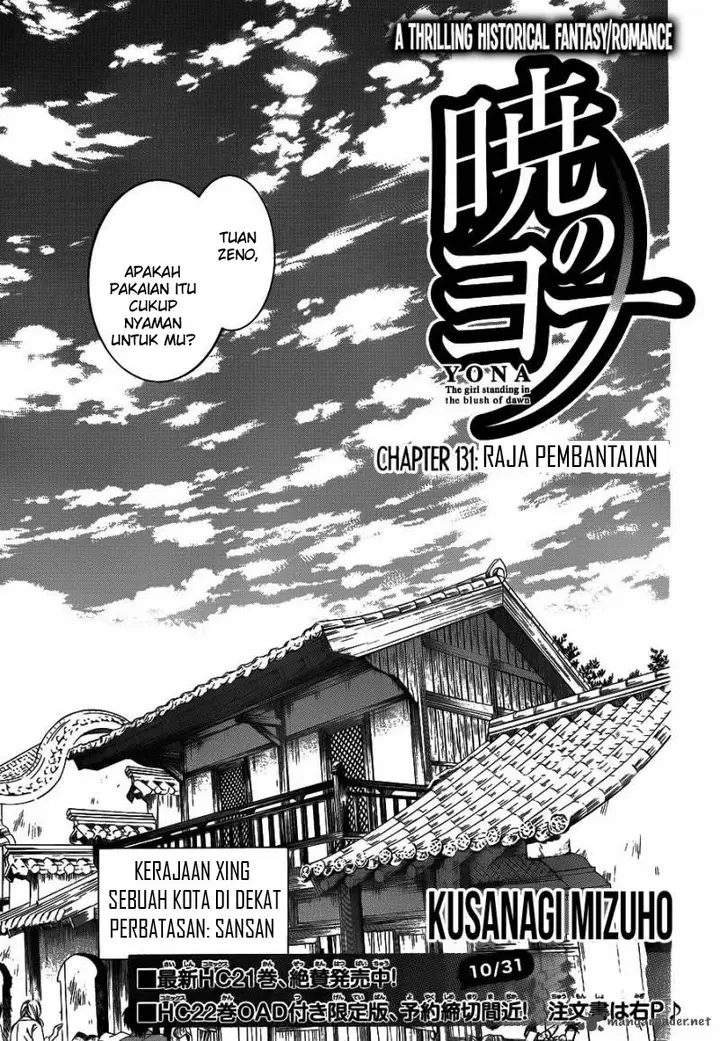 image-komik-akatsuki-no-yona-chapter-131-0/31