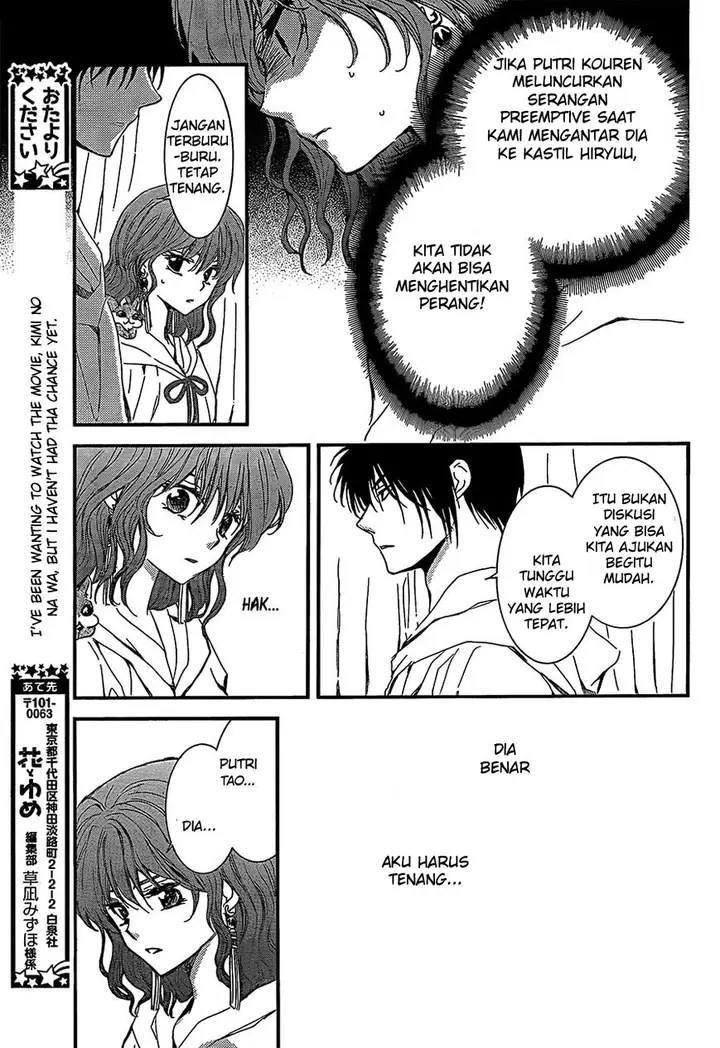 image-komik-akatsuki-no-yona-chapter-132-6/30