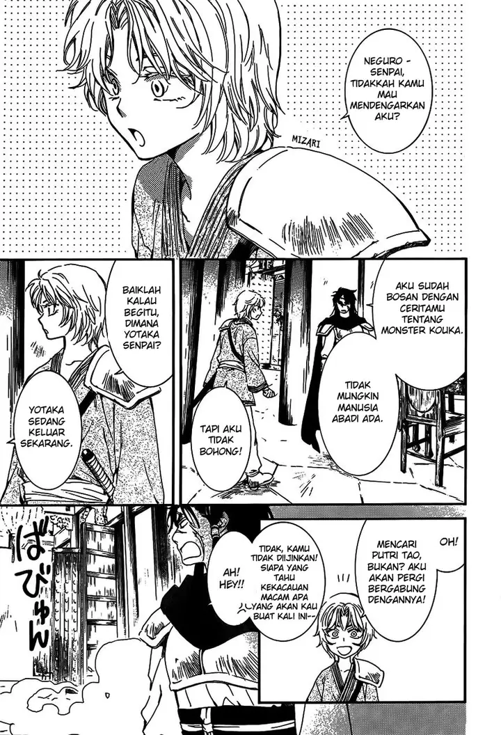 image-komik-akatsuki-no-yona-chapter-132-12/30