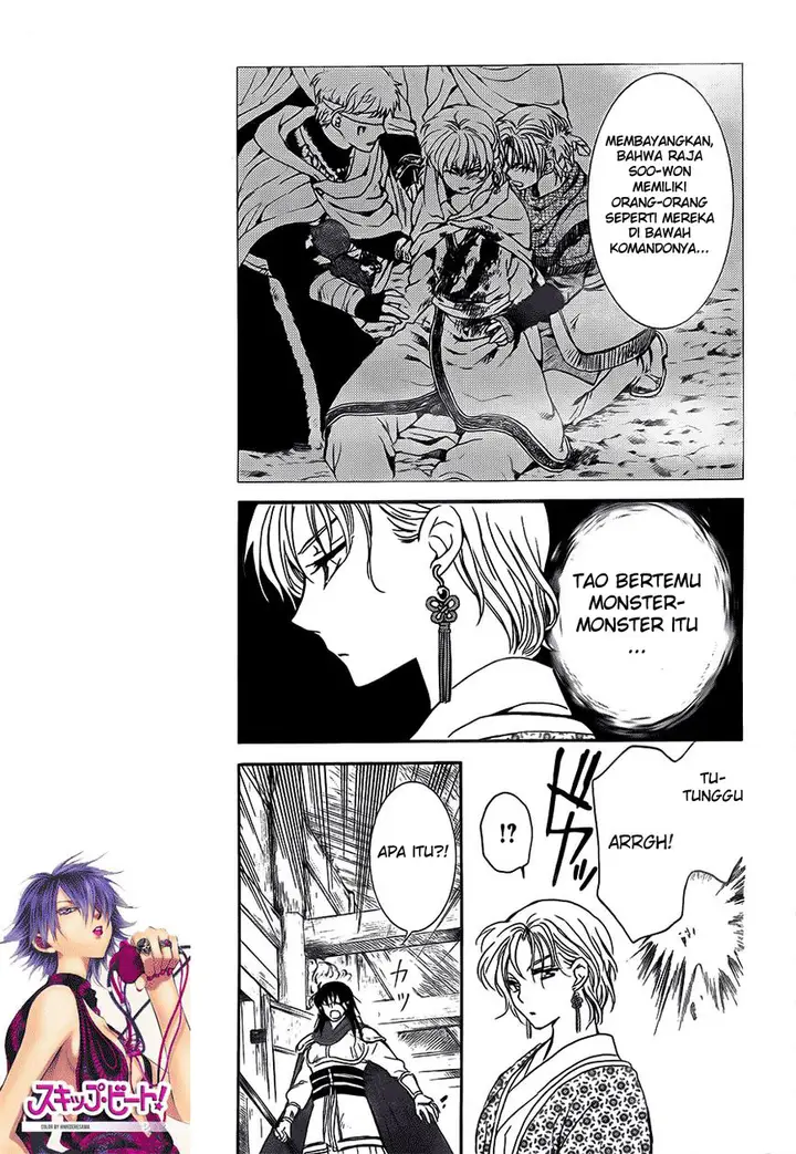 image-komik-akatsuki-no-yona-chapter-133-14/31