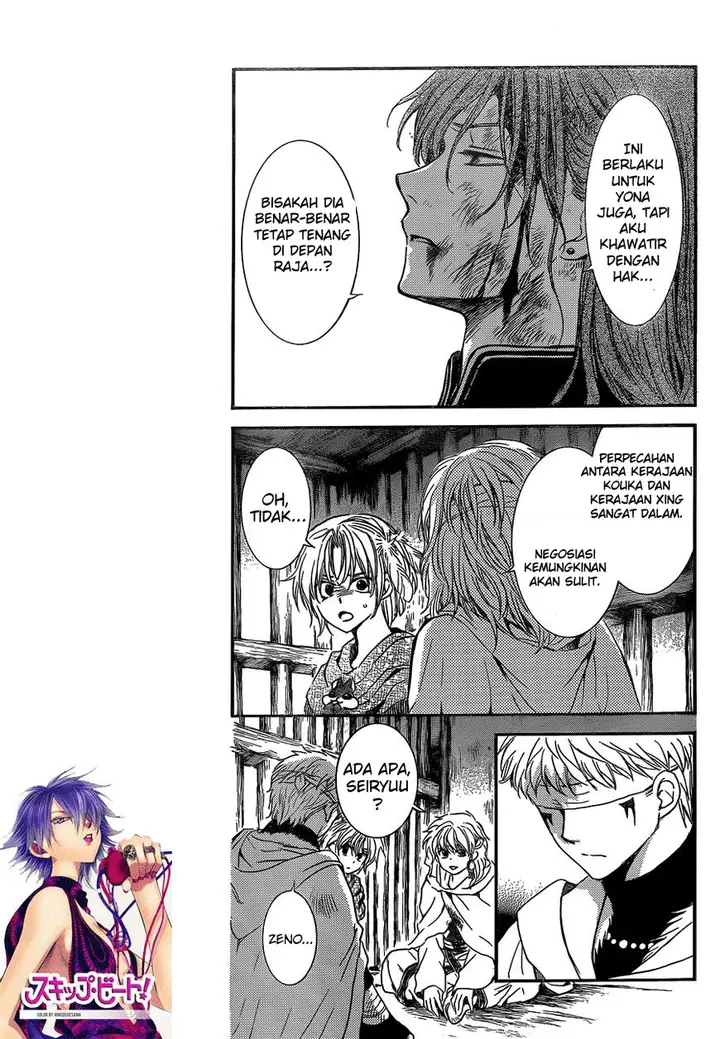 image-komik-akatsuki-no-yona-chapter-134-5/32