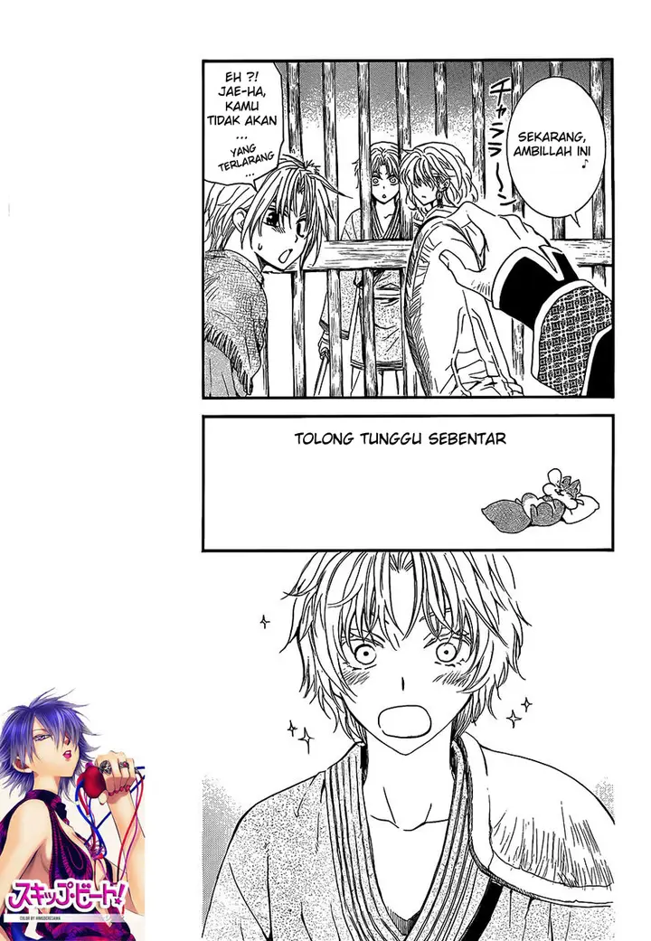 image-komik-akatsuki-no-yona-chapter-135-8/29