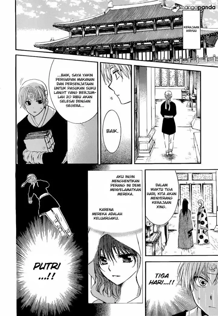 image-komik-akatsuki-no-yona-chapter-137-4/30