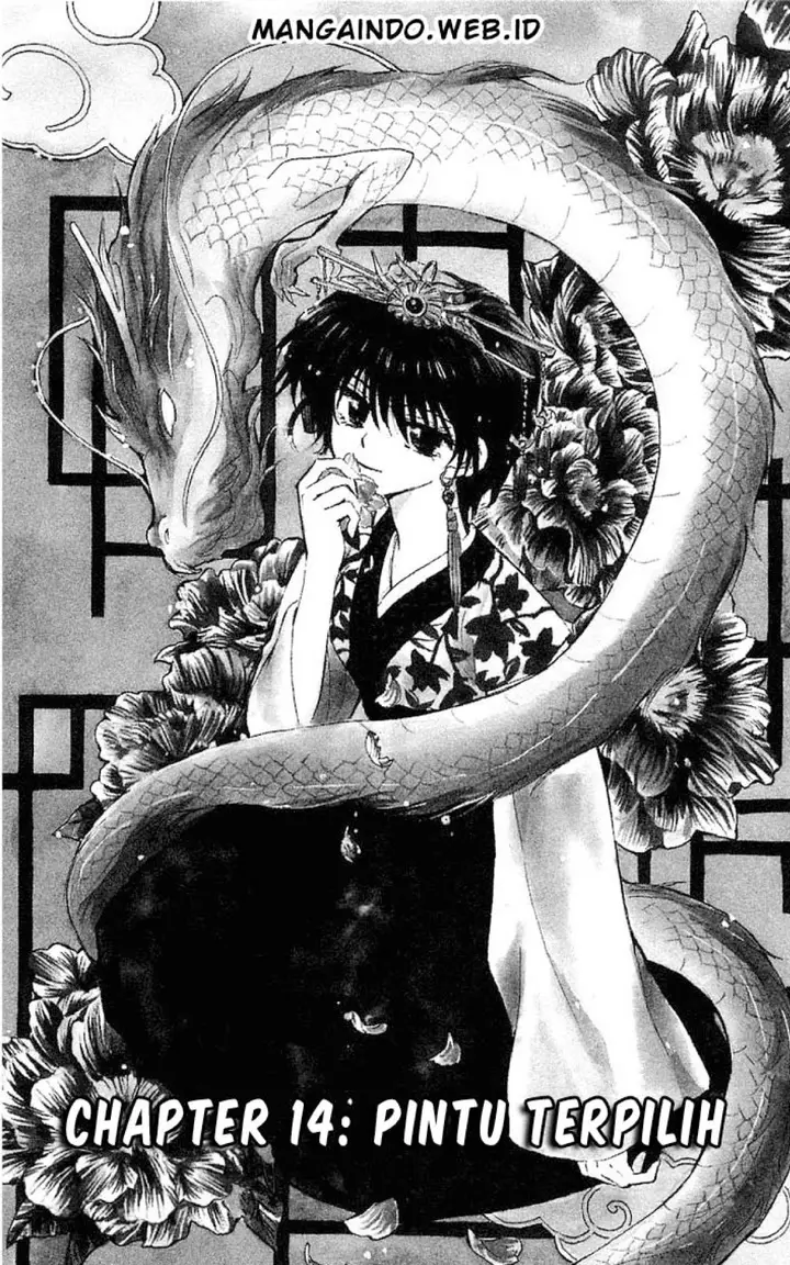 image-komik-akatsuki-no-yona-chapter-14-0/32