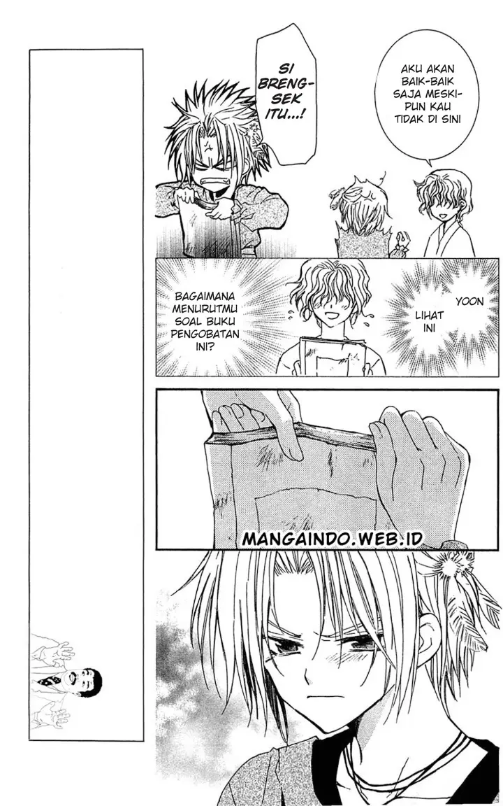 image-komik-akatsuki-no-yona-chapter-14-4/32