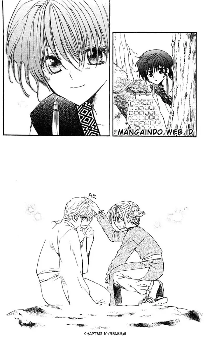 image-komik-akatsuki-no-yona-chapter-14-31/32