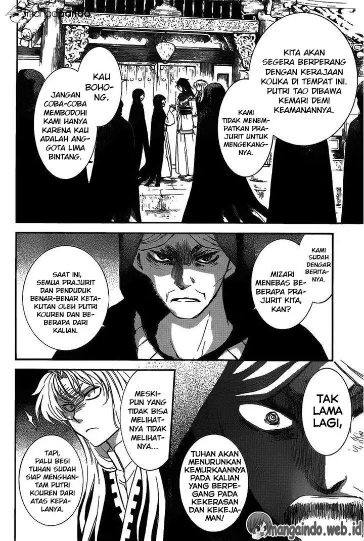 image-komik-akatsuki-no-yona-chapter-142-4/31