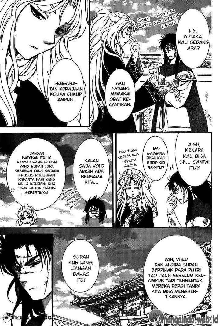 image-komik-akatsuki-no-yona-chapter-142-11/31