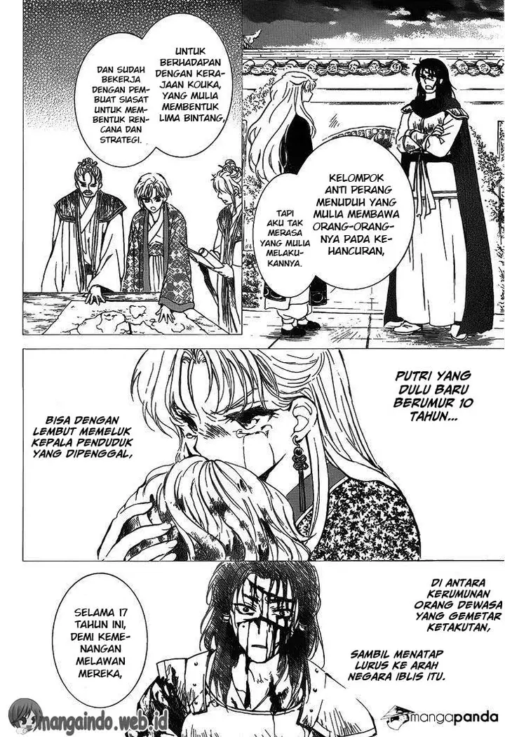 image-komik-akatsuki-no-yona-chapter-142-12/31