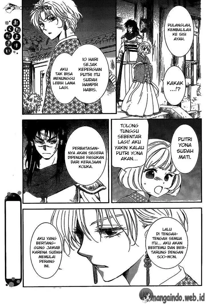 image-komik-akatsuki-no-yona-chapter-142-17/31