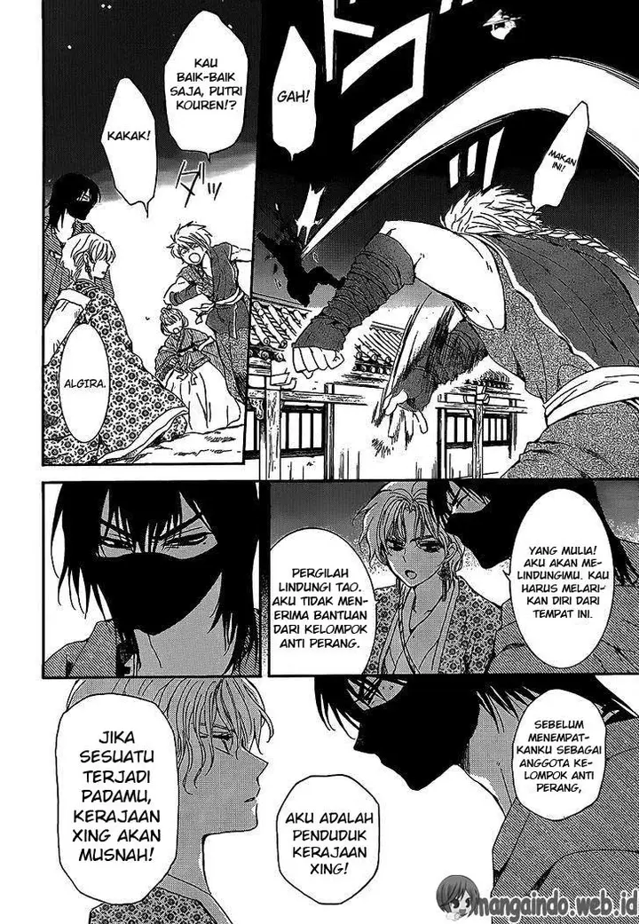image-komik-akatsuki-no-yona-chapter-144-4/31