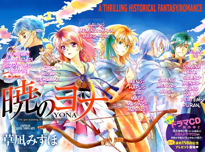 image-komik-akatsuki-no-yona-chapter-149-32/64