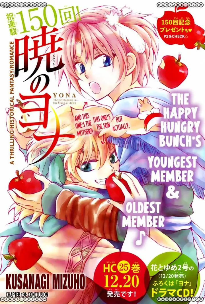 image-komik-akatsuki-no-yona-chapter-150-0/31