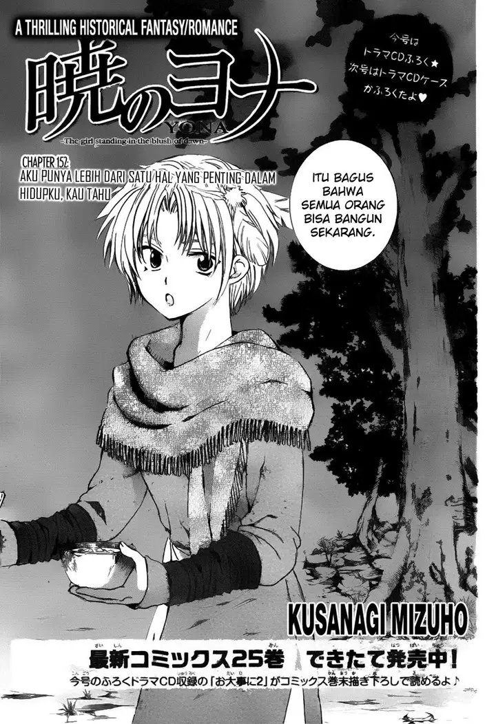 image-komik-akatsuki-no-yona-chapter-152-1/32