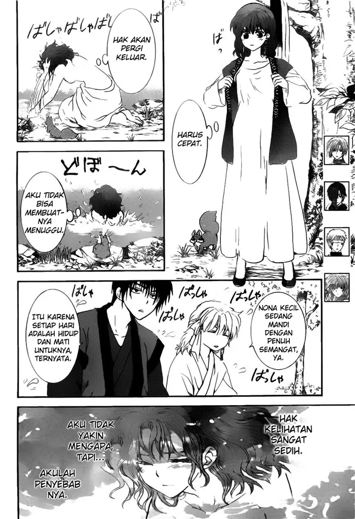 image-komik-akatsuki-no-yona-chapter-152-4/32