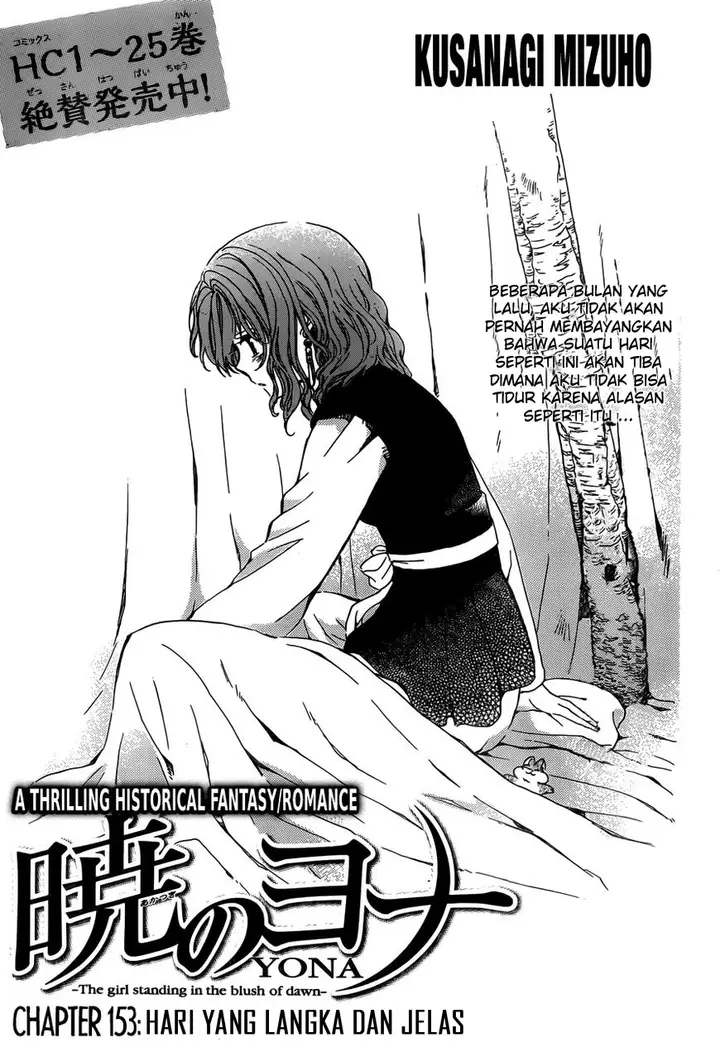 image-komik-akatsuki-no-yona-chapter-153-0/31
