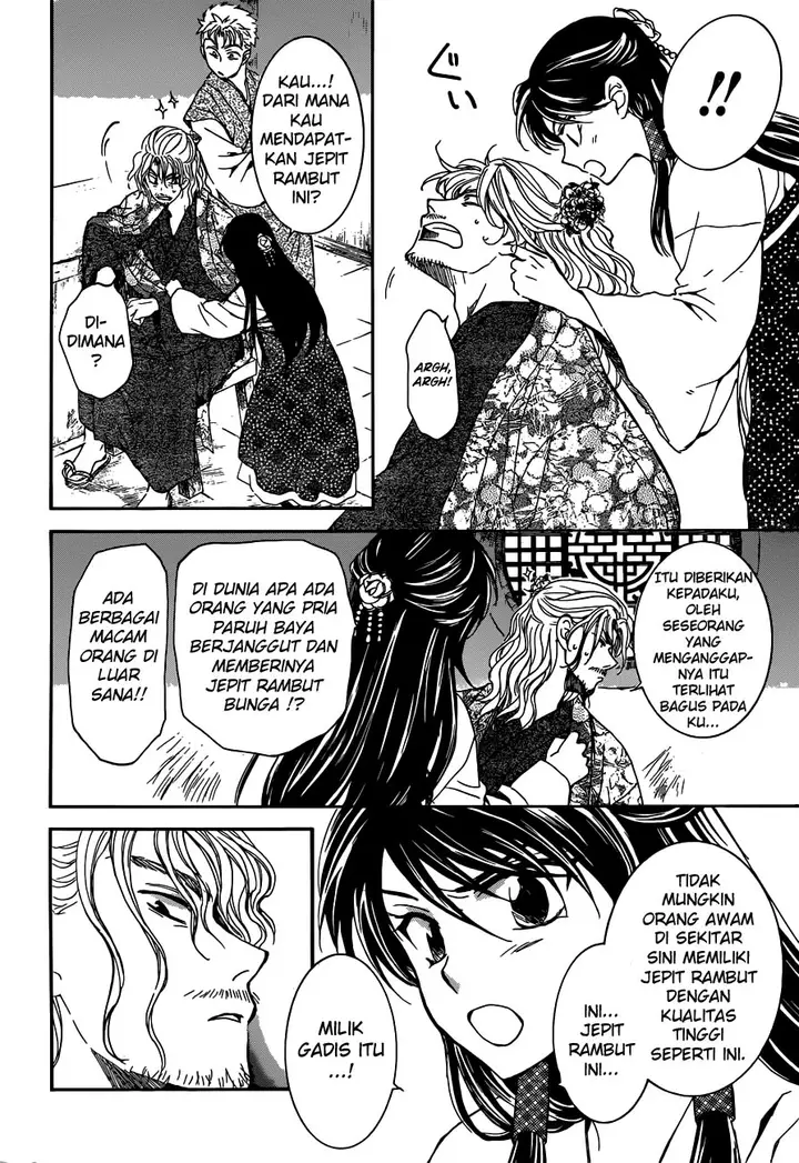 image-komik-akatsuki-no-yona-chapter-154-15/32