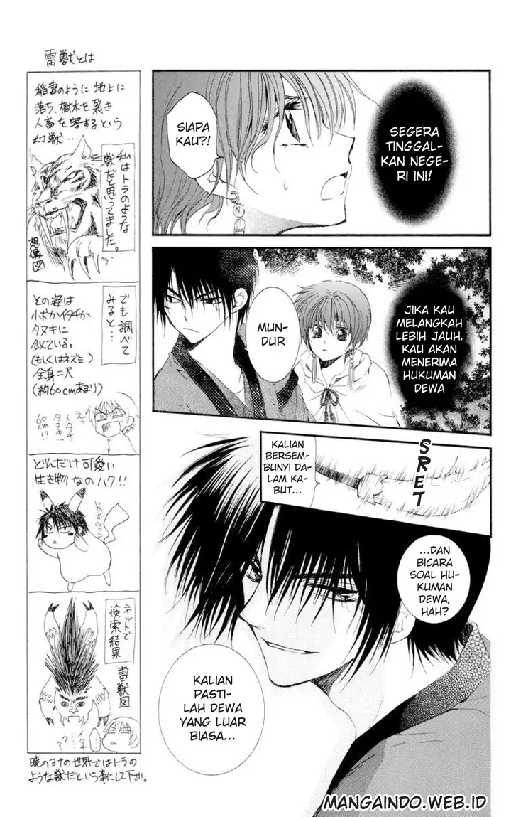image-komik-akatsuki-no-yona-chapter-16-2/26