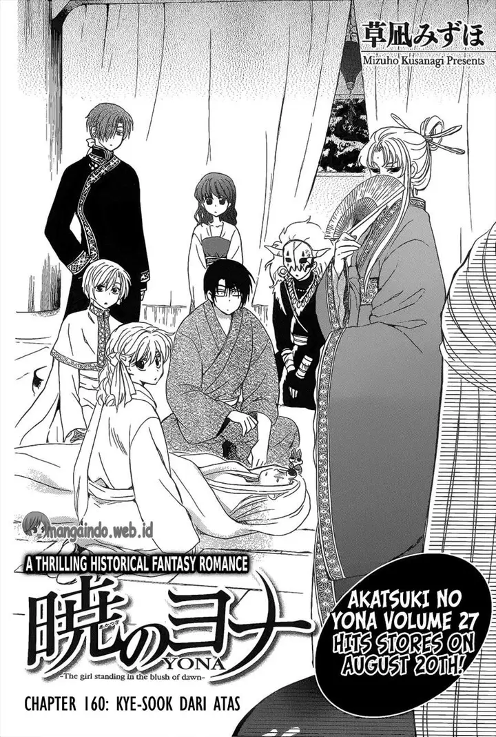 image-komik-akatsuki-no-yona-chapter-160-2/30