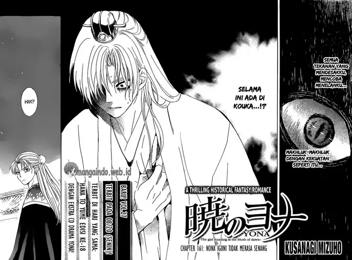 image-komik-akatsuki-no-yona-chapter-161-2/30