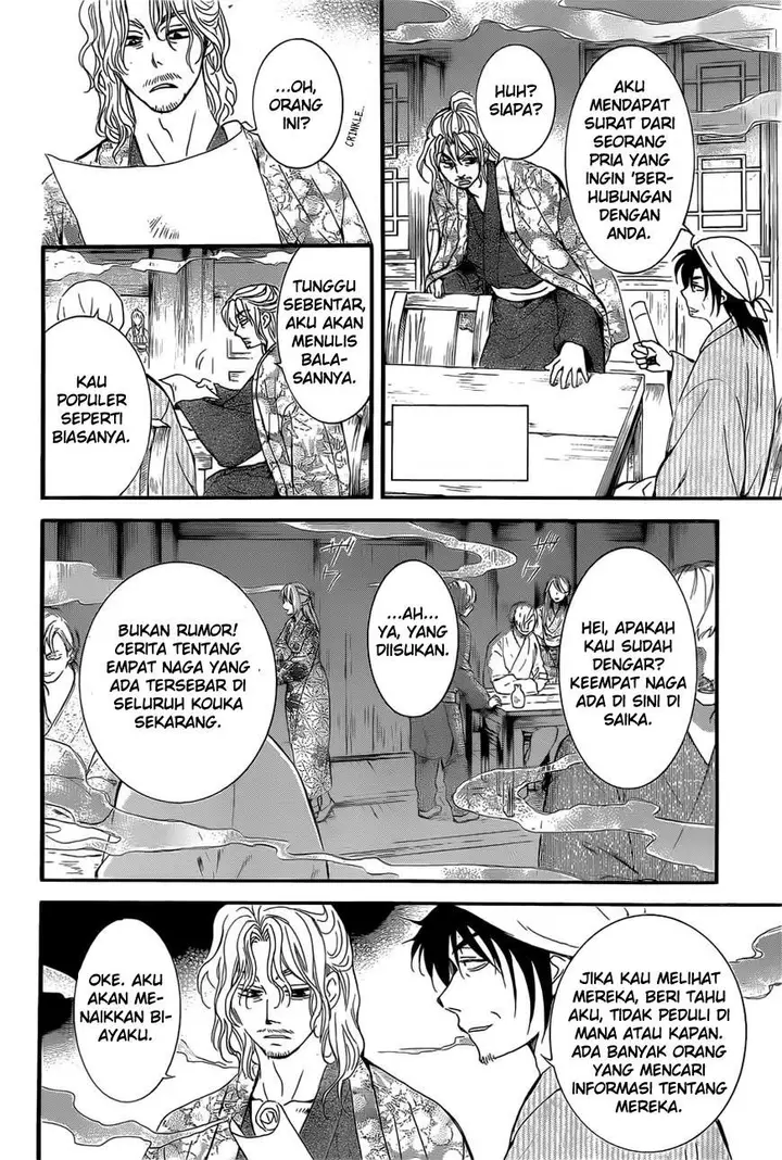 image-komik-akatsuki-no-yona-chapter-163-14/31
